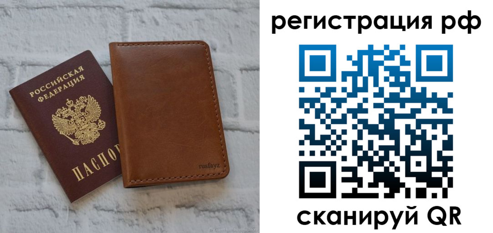 миграционный учет в Алатыре