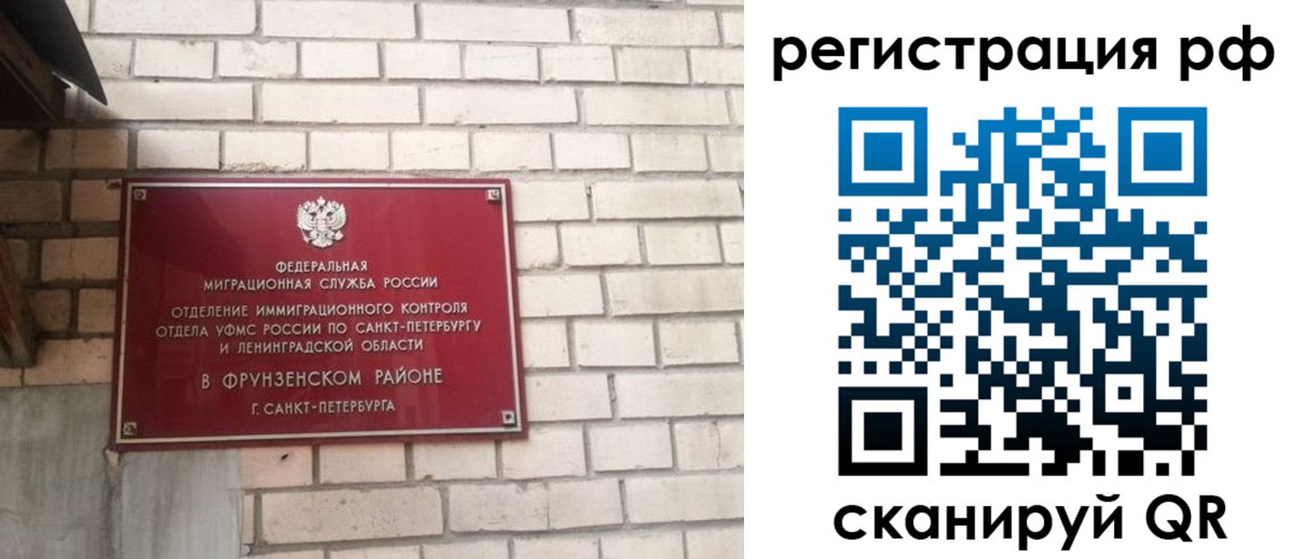 прописка ребенка в Алатыре