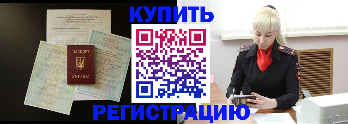 найти адрес прописки в Алатыре